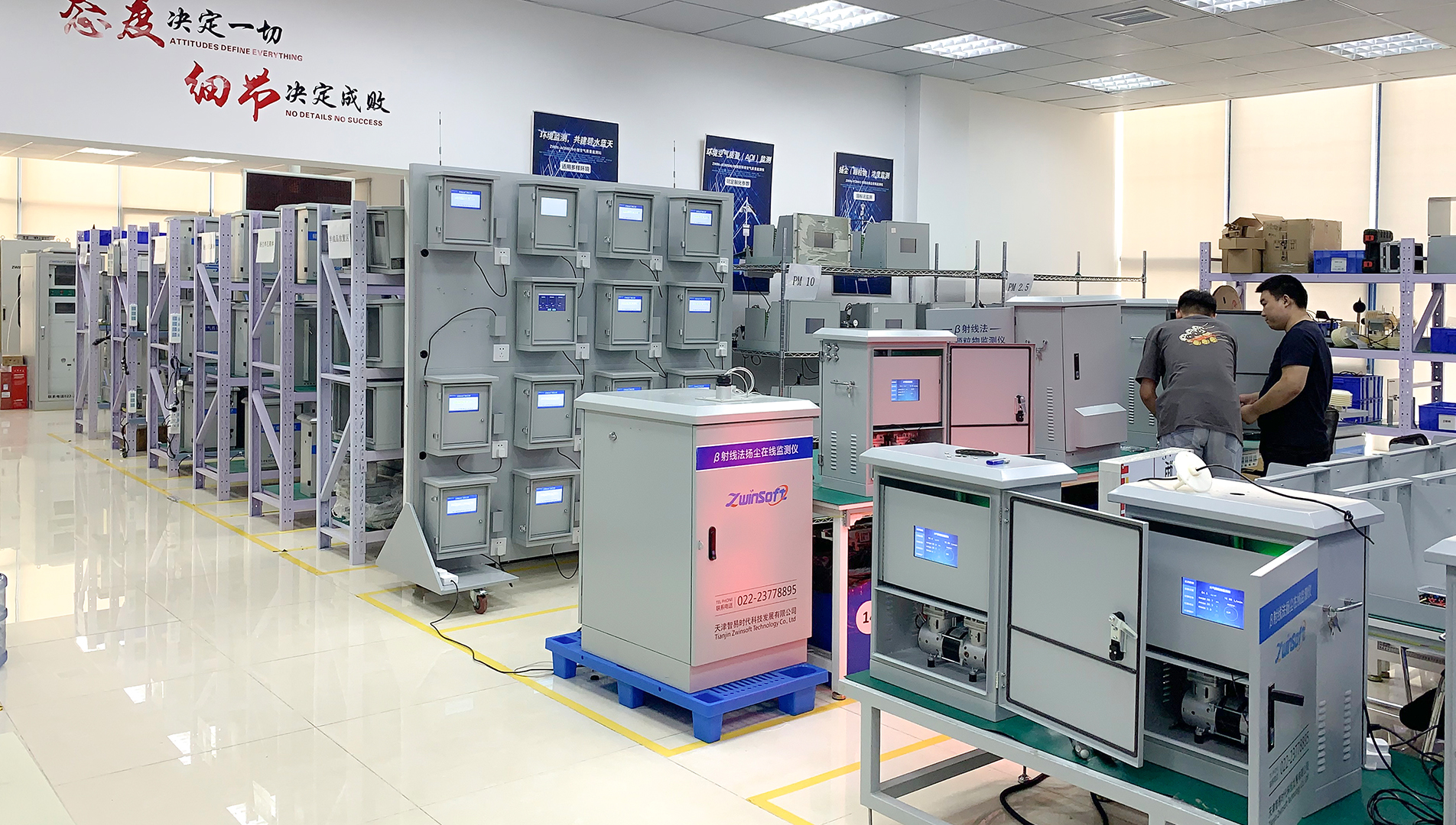 Posicionamento da empresa