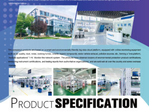 ZWINSOFT PRODUCT SPECIFICATION