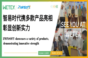 WETEX Exhibition | ZWINSOFT showcases a variety of products, demonstrating innovative strength WETEX Exhibition | ZWINSOFT showcases a variety of products, demonstrating innovative strength